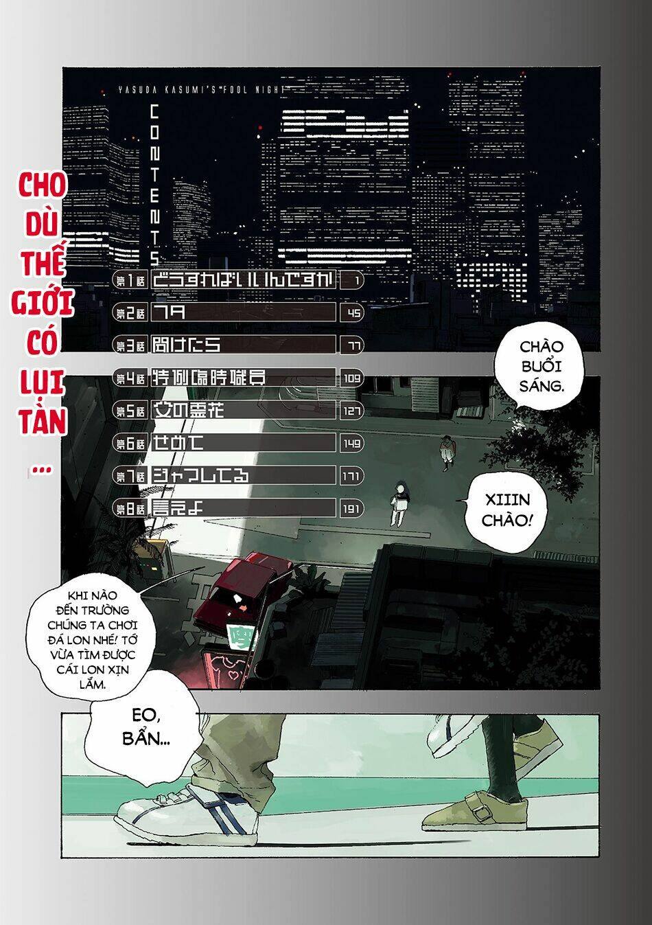 fool night chapter 1: tôi phải làm gì đây? - Next chapter 2: bao trùm