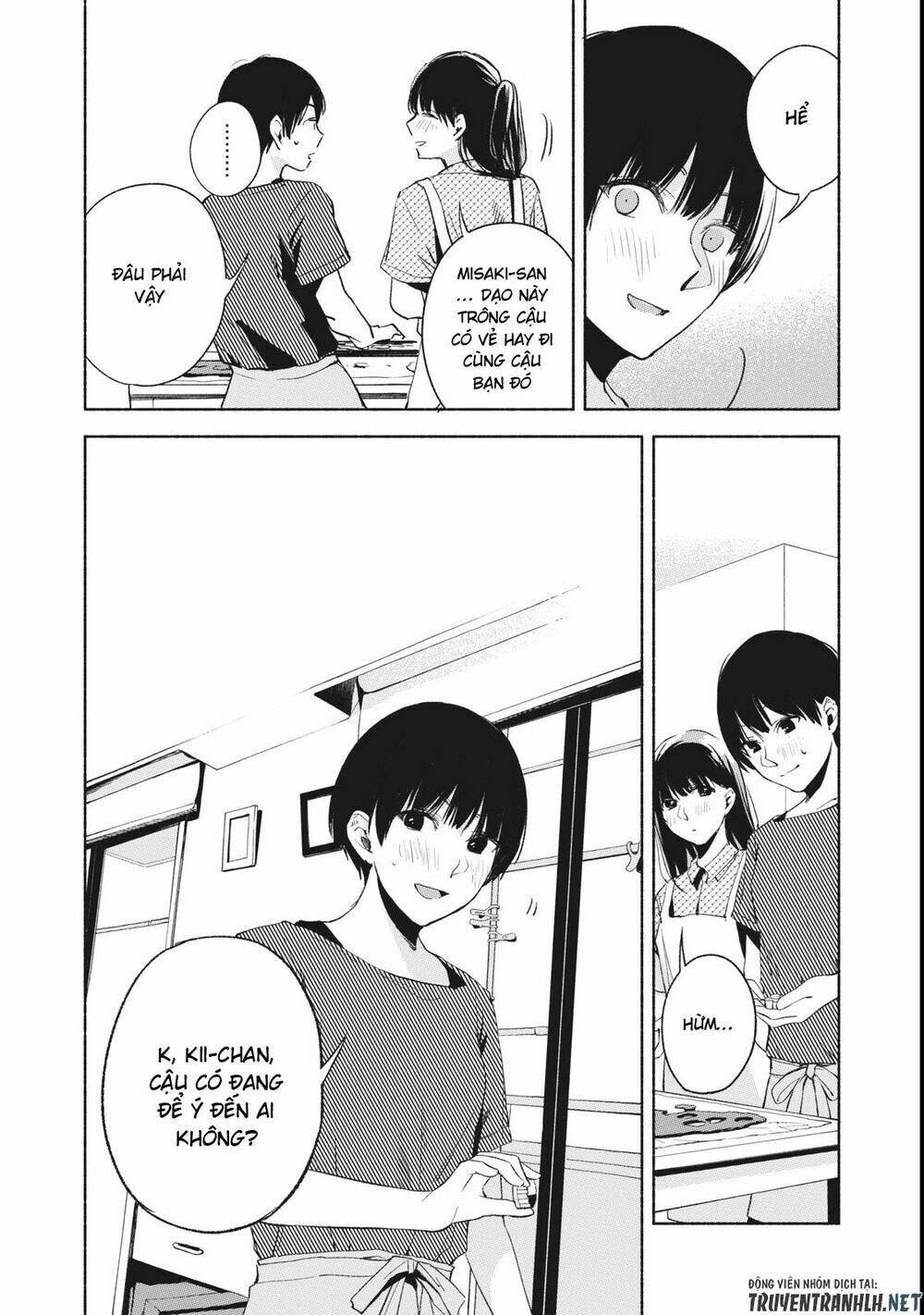 my daughter's friend Chapter 23 - Trang 2