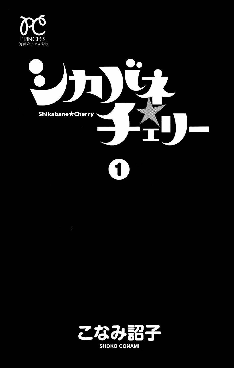 Shikabane Cherry Chapter 1 - Trang 2