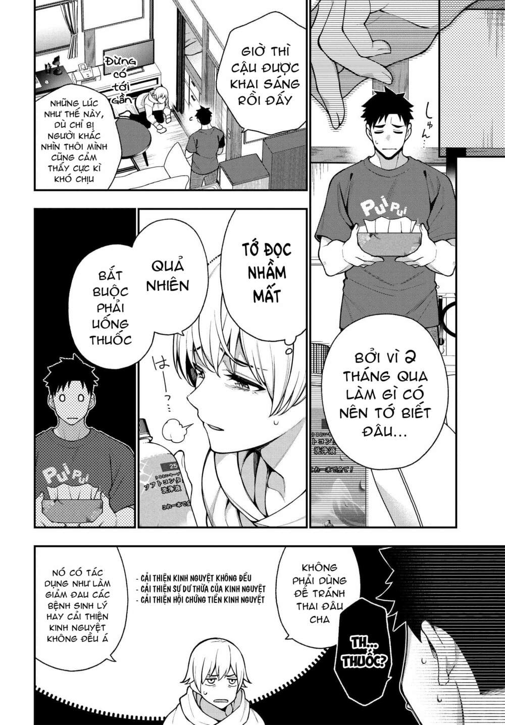 kare to kanojo no sentaku chapter 11 - Trang 2