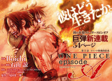 One Piece: Episode A