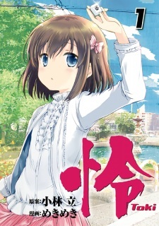 Toki Toki