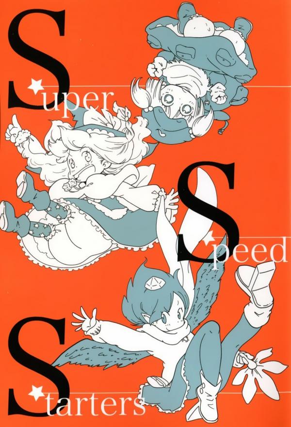 Touhou - Super Speed Starters (Doujinshi) Touhou - Super Speed Starters (Doujinshi)