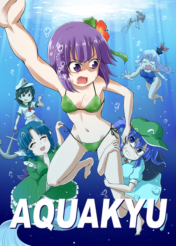 Touhou - Aquakyuu (Doujinshi)