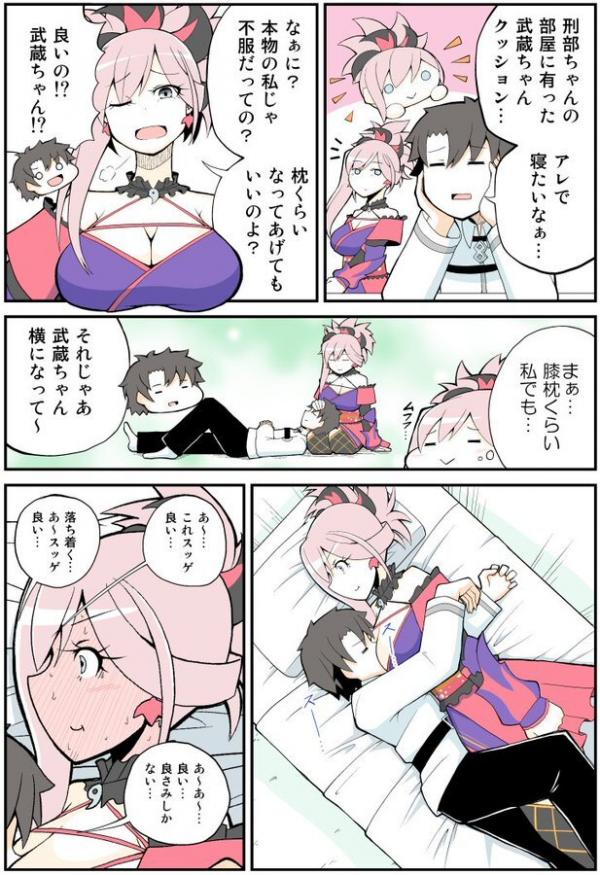 Musashi-chan's Pillow (Doujinshi)